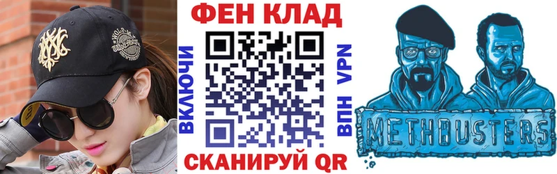ОМГ ОМГ зеркало  Мыски  АМФ 97% 