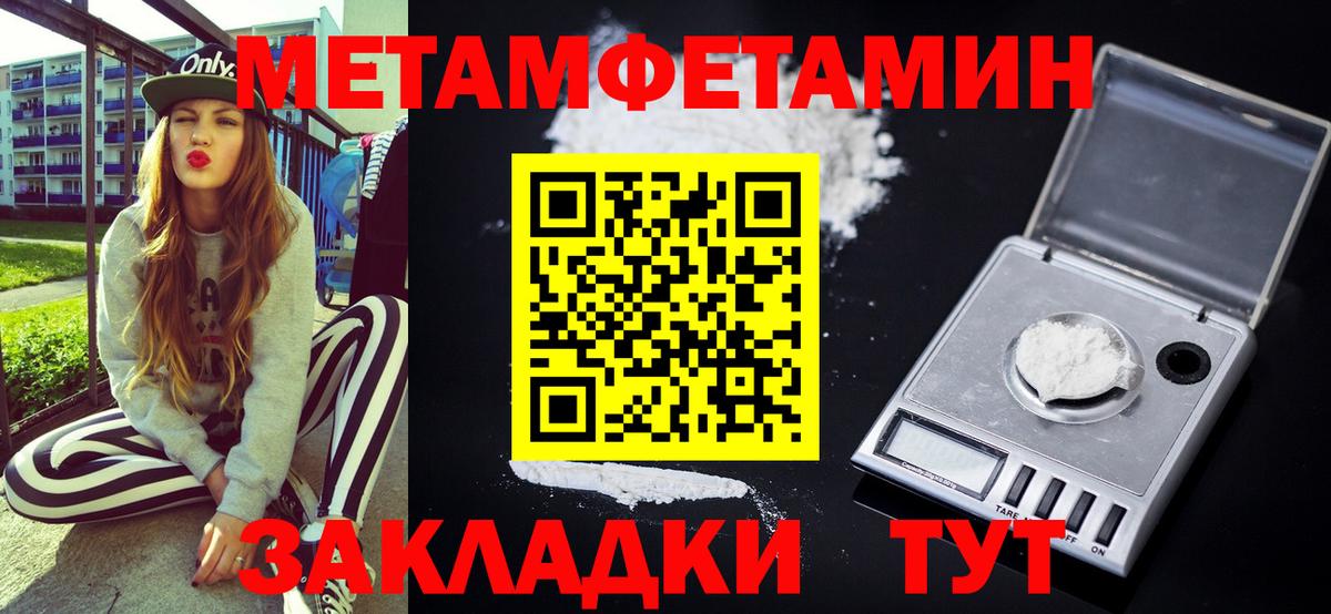 Амфетамин  Amphetamine 97%  Вход с VPN  Мыски 