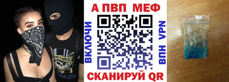 Alpha-PVP крисы CK Мыски