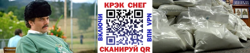 Кокаин FishScale  Мыски 