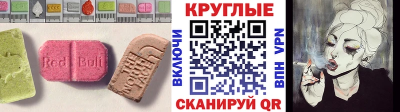 ЭКСТАЗИ бентли  Мыски 
