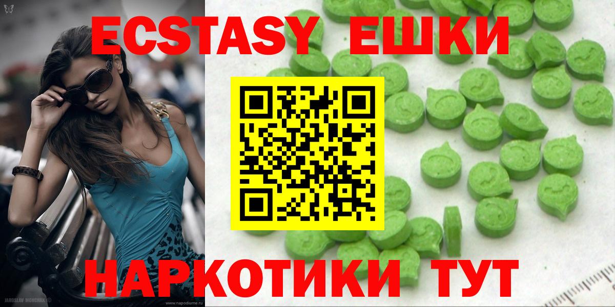 ЭКСТАЗИ Philipp Plein Мыски