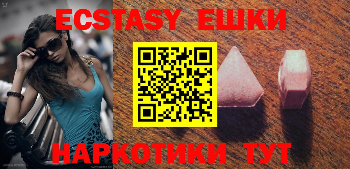 Мыски  Экстази круглые  ЭКСТАЗИ Philipp Plein  мориарти телеграм  Вход с VPN  ЭКСТАЗИ 