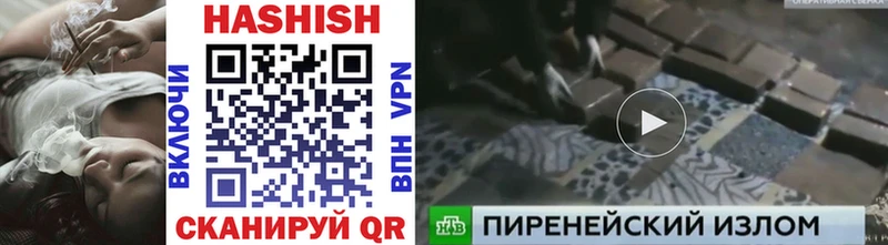 ГАШИШ AMNESIA HAZE  как найти закладки  blacksprut ссылки  Мыски 