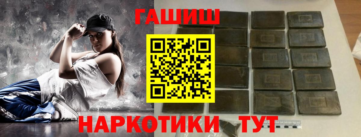 Конопля  ГАШ  ЭКСТАЗИ  Мыски  Мефедрон кристаллы  Кокаин  Вход с VPN  МДМА 