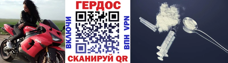 дарнет шоп  Мыски  ГЕРОИН герыч 