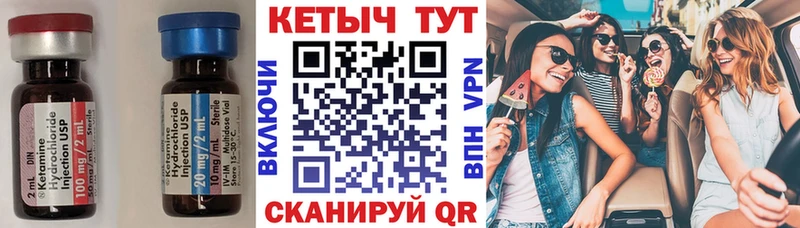 КЕТАМИН ketamine  МЕГА ТОР  Мыски  дарнет шоп 