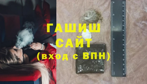 бошки Алексин