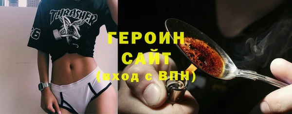 бошки Алексин