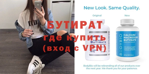 дживик Заволжье