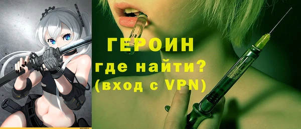 бошки Алексин