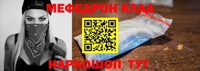 a pvp Гусиноозёрск