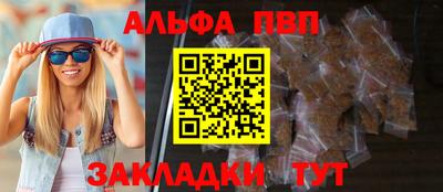 a pvp Гусиноозёрск