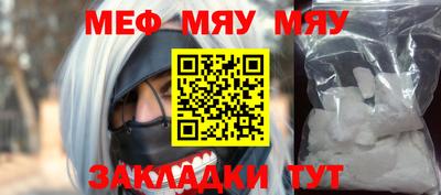 a pvp Гусиноозёрск