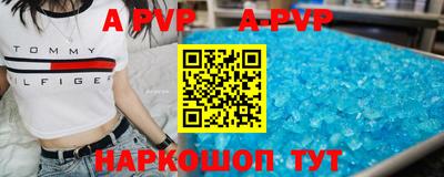 a pvp Гусиноозёрск