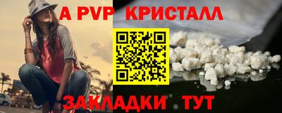 ешки Гусь-Хрустальный