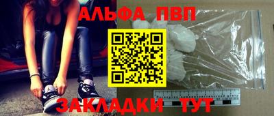 a pvp Гусиноозёрск