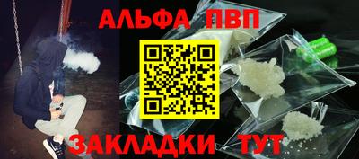 a pvp Гусиноозёрск