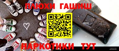 ешки Гусь-Хрустальный