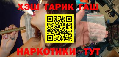 шишки Тулун