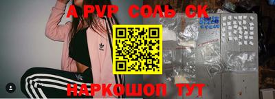 a pvp Гусиноозёрск