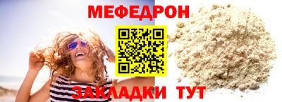 ешки Гусь-Хрустальный