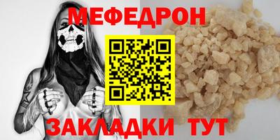 мескалин Туймазы