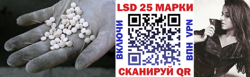 omg вход  Мыски  ЛСД экстази кислота  shop телеграм  что такое наркотик 