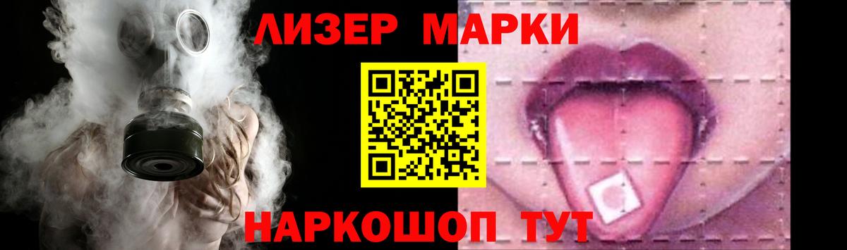 Лсд 25 экстази кислота  Вход с VPN  Мыски 
