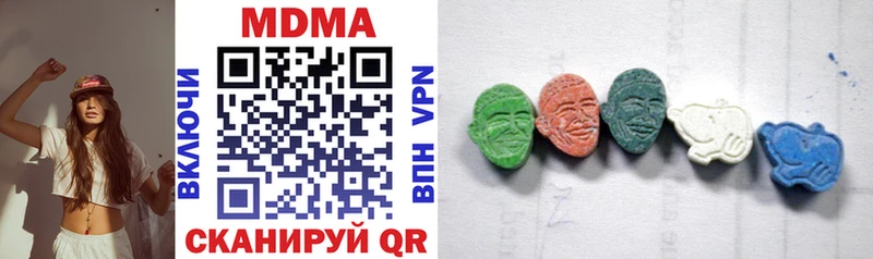 MDMA Molly  MEGA   Мыски 