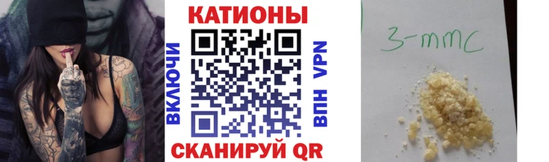 купить Мыски МЯУ-МЯУ VHQ