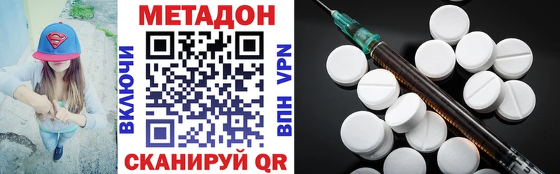 blacksprut зеркало  Мыски  МЕТАДОН мёд 