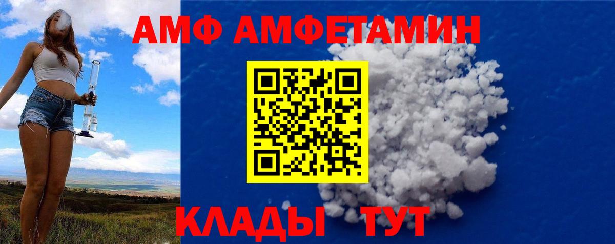 Первитин мет  Вход с VPN  Мыски  Первитин мет 