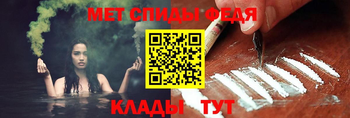 A-PVP Мыски