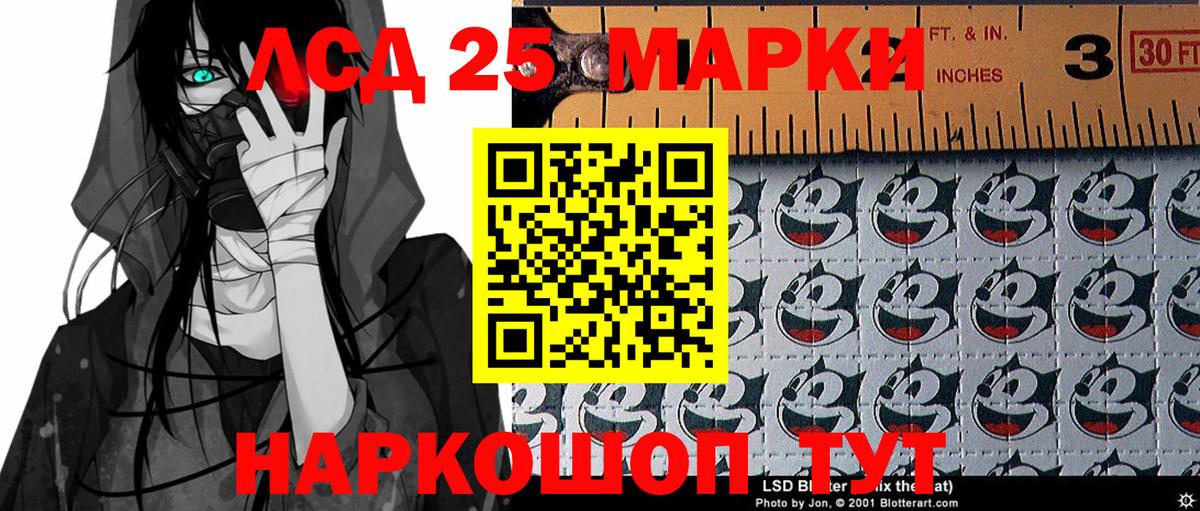 Марки N-bome 1,5мг Мыски