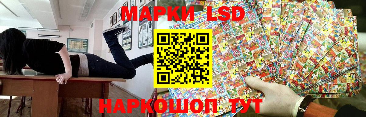Марки NBOMe 1,5мг  Вход с VPN  Мыски 