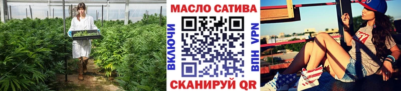 Дистиллят ТГК THC oil  Мыски 