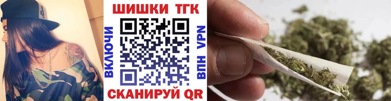 ссылка на мегу ССЫЛКА  Мыски  Бошки марихуана Ganja 